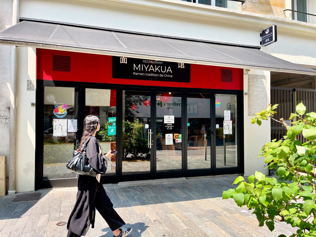 Façade de Miyakua